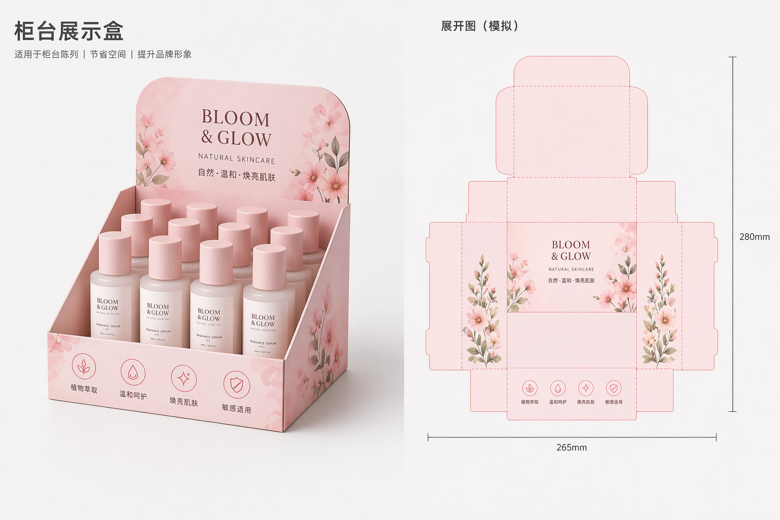 PDQ Promotional Tray - Standard display for supermarket promotions