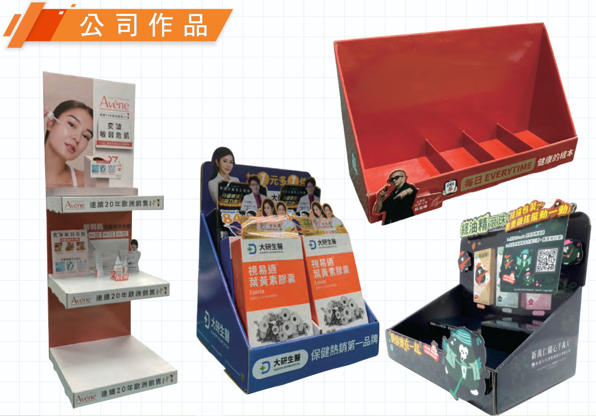 Brand Partners - Retail, F&B and Food Companies