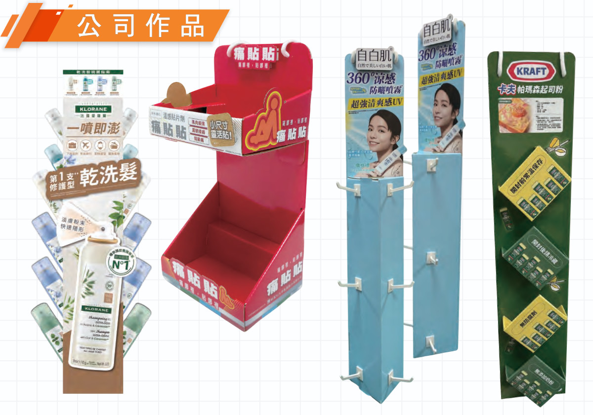 Brand Partners - Automotive, Tech and Entertainment Companies