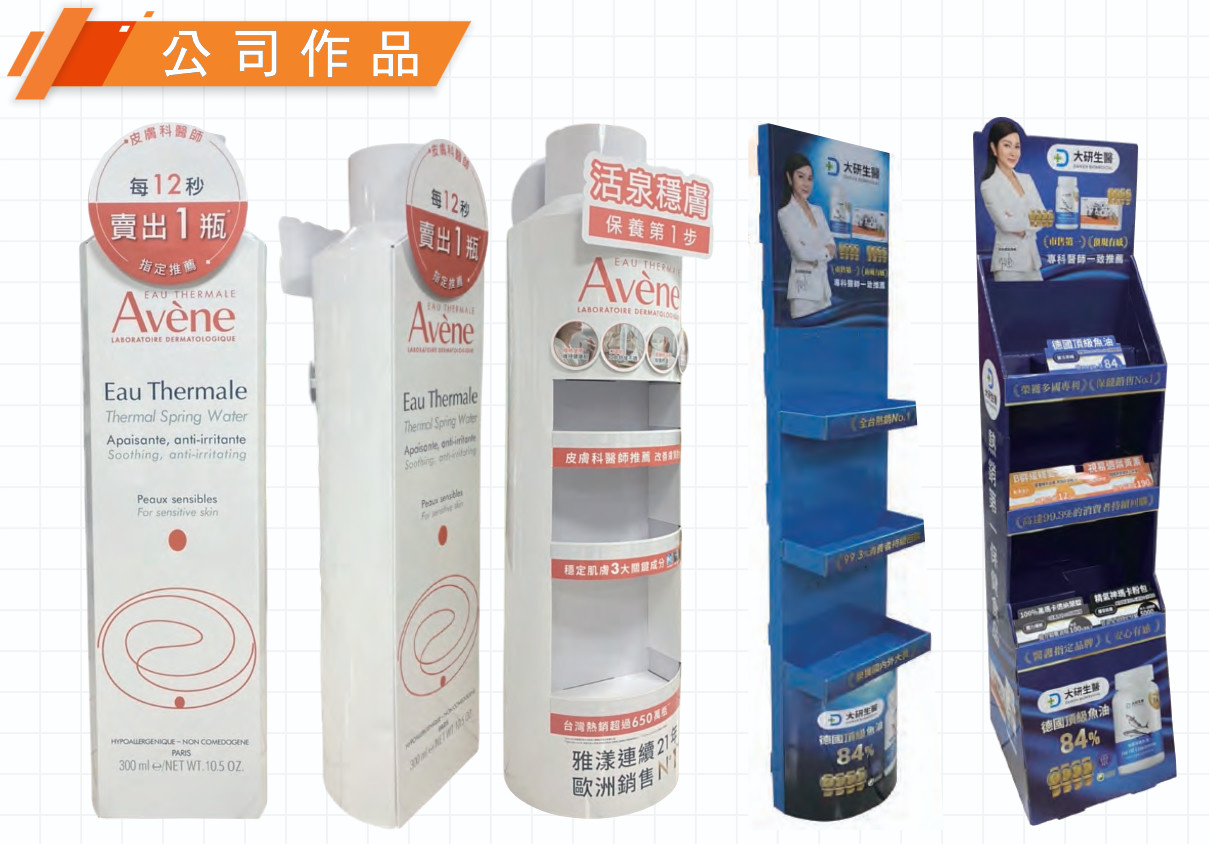 Brand Partners - Real Estate Development Companies